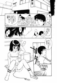 [Anthology] [2007-02-10] COMIC MEGAPLUS Vol.41 (2007-03)