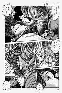 [Misawa Shin] Hitozuma Kinshin Soukan