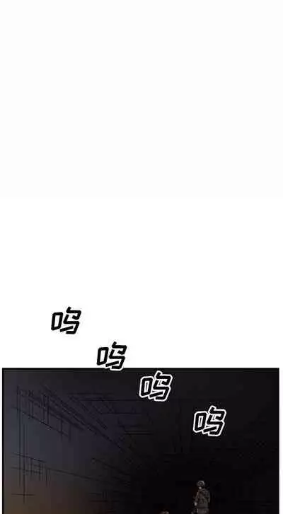 GP-禁區守衛 1-26