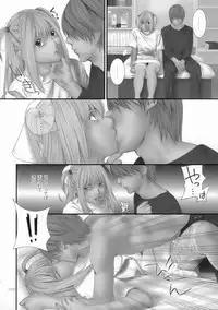 [WINGERinMIND (Suzuki Tsuguyoshi)] Hell's Notice (Death Note)