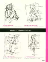 [E＝MC2] Meganeko E=mc2 illustrations