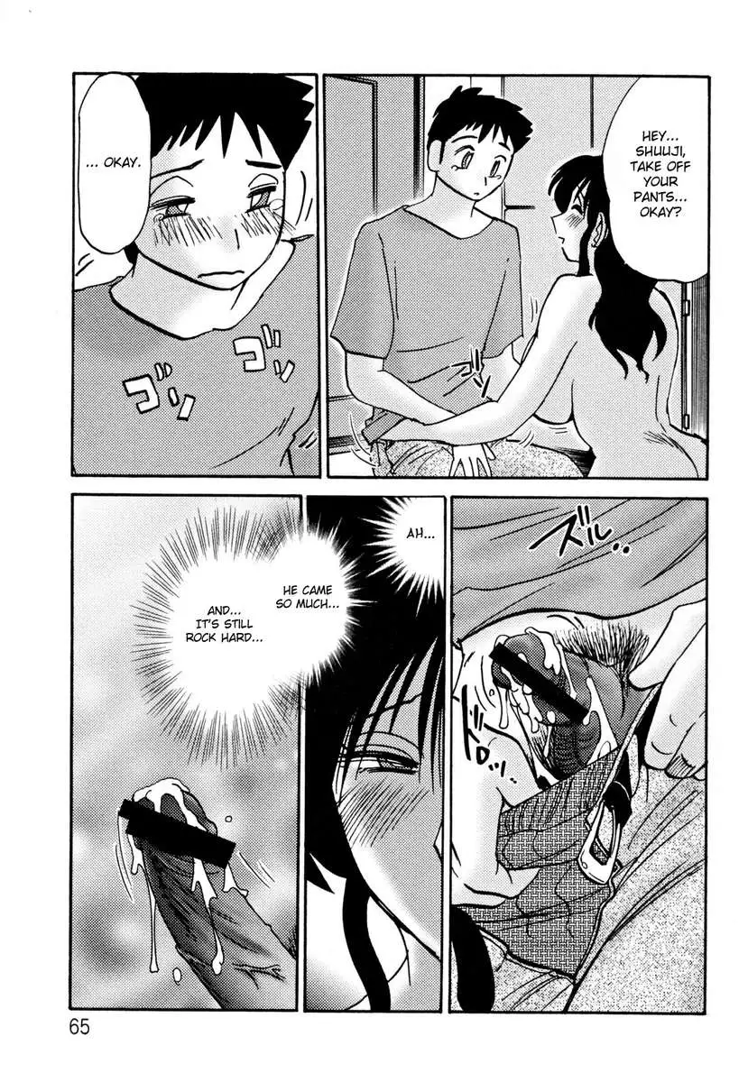 Incest Diary of Hisae Vol. 2