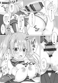 Yume no Naka de... Atta You na?