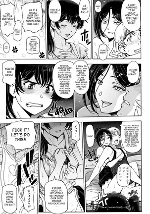 Natsu-jiru ~Ase ni Mamirete Gucchagucha~ Ch.1-10, 13