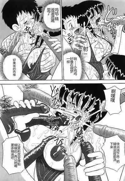 Mayonaka no Bakunyuu Party - Midnight Milky Party