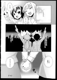 [Anthology] Aya Yuri Vol. 1