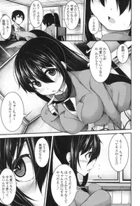 [Syati Kamaboko] Clever? Solution [Digital]