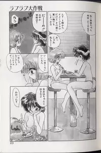 [Kimio Tamako] Yoru ni Oriru Tenshi