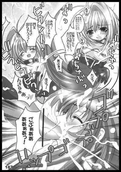 Kubiwa Tuushin HISTORY