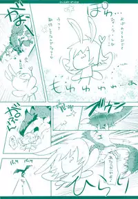 (C78) [Fujiya Honten (Thomas)] Hunter's Bible (Monster Hunter)