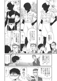 [Sano Takayoshi] Pittari!! 3