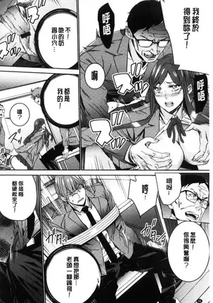 Hitozuma Kyoushi Kari - Horny wife Teacher Fuck! | 人妻教師狩獵