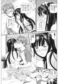 Namaiki! 2017-04 [Digital]