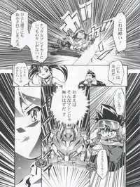 (C59) [Gambler Club (Kousaka Jun)] Let's Ra Mix 3 MAX HEAT (Bakusou Kyoudai Lets & Go!!)