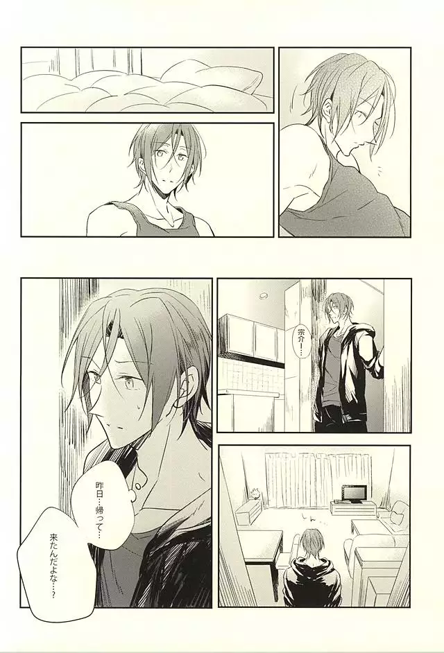 果実は1日にして成らず