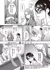 COMIC Megastore Alpha 2013-09 [Digital]