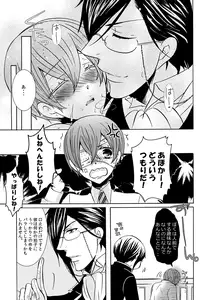 (C82) [Kuromame Pack (Kuromame)] Loving Bird (Black Butler)