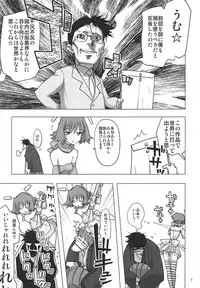 (C76) [Rikudou Juku (Various)] Juku Hou 02 (Various)