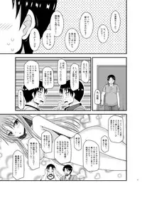 [valssu (Charu)] Roshutsu Shoujo Yuugi In II Jou [Digital]