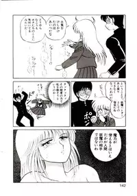 [Shinkuukan] Sisters Panic