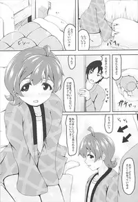 (C93) [Manganiku (Manga)] Jikka ni Issho ni Ikusshoya (THE IDOLM@STER MILLION LIVE!)