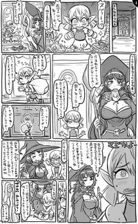 [Tonda] 2015年　アナルワーム漫画まとめ