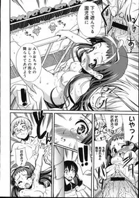 COMIC Megastore 2007-11