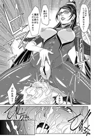 [Toluene Ittokan (Pierre Norano)] KETSU! MEGATON 10 (Various) [Digital]