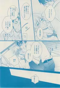 ボーイズキャピ! 2015-02