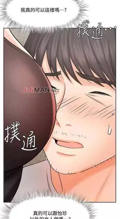 【周一连载】业绩女王（作者：洗髮精&耀安） 第1~33话