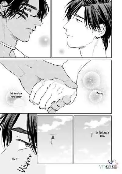 [Enzou] Mother's Spirit 2 [English]