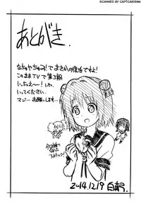 (C87) [Circle Heron (Shiramayumi)] Magejun 37 (YuruYuri)