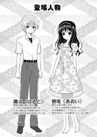 [Boys Be Gakuen (Ooizumi Daisaku)] Bishoujo Mangaka [Digital]