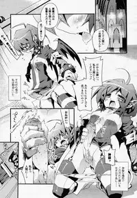 Comic Unreal 2007-02 Vol. 5