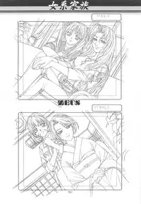 Otonano Do-wa Vol. 14 & Jokei Kazoku Senga shuu