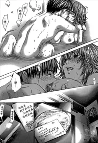 [Miyazaki Maya] Blush-DC ~Himitsu~ Vol.1 [Chinese]