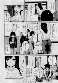 COMIC Kairakuten 2015-01