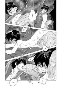 (SC25) [musuBi (Shiomusubi)] Kairai Rinbu 2 (Gunparade March)