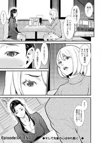 Action Pizazz DX 2017-04 [Digital]