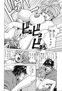 [Youhei Kozou] Punky Knight ~Pinky Phaia~