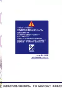 Katashibu 40-shuu + Kaijou Genteibon