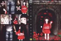 [Gomennasai] Omase de Gomen!