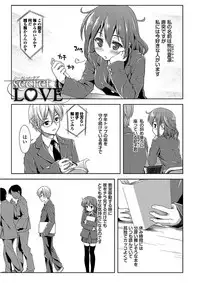 [Potekoro] Pako Houdai [Digital]