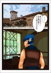 [stripeg] Onna Kenja Reafan no Sainan