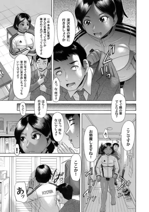COMIC Magnum Vol.28