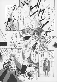 [Udai Tetsurou] Yoru ni Saku Hana - A Flower in the Night