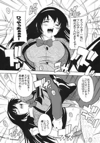 [Studio Q (Natsuka Q-Ya)] Gakuen Ryoujoku Club ~Terada Ichizoku no Inbou~