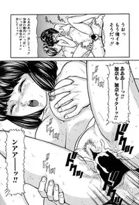 [Matsuzaka Takeshi] Shoujo no Yuuwaku - Temptation Girl