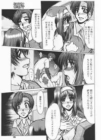 [fukada takushi magazine Woo Z 2008/6]