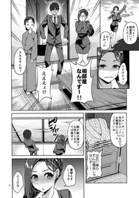 (COMIC1☆13) [Akapenguin (Asahina Hikage)] Tawawa na Kouhai-chan 2 + Tawawa na Omakebon (Getsuyoubi no Tawawa)
